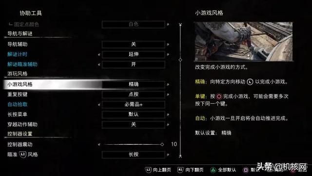 《战神 诸神黄昏》评测：比父子之情更宏大的，是家庭