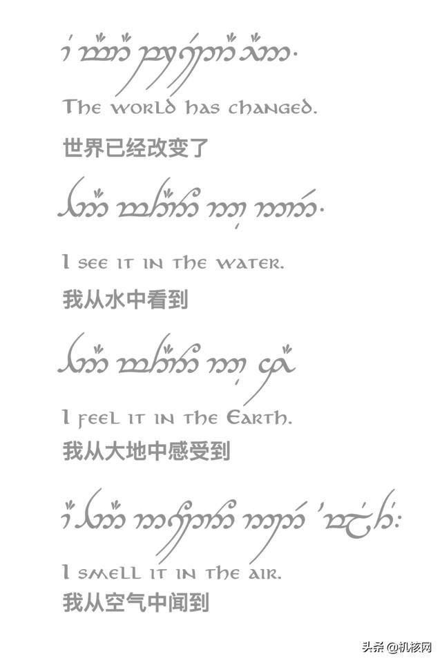 《指环王》重映之际,再谈一谈幻想作品