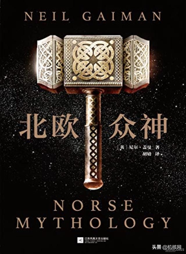 《指环王》重映之际,再谈一谈幻想作品