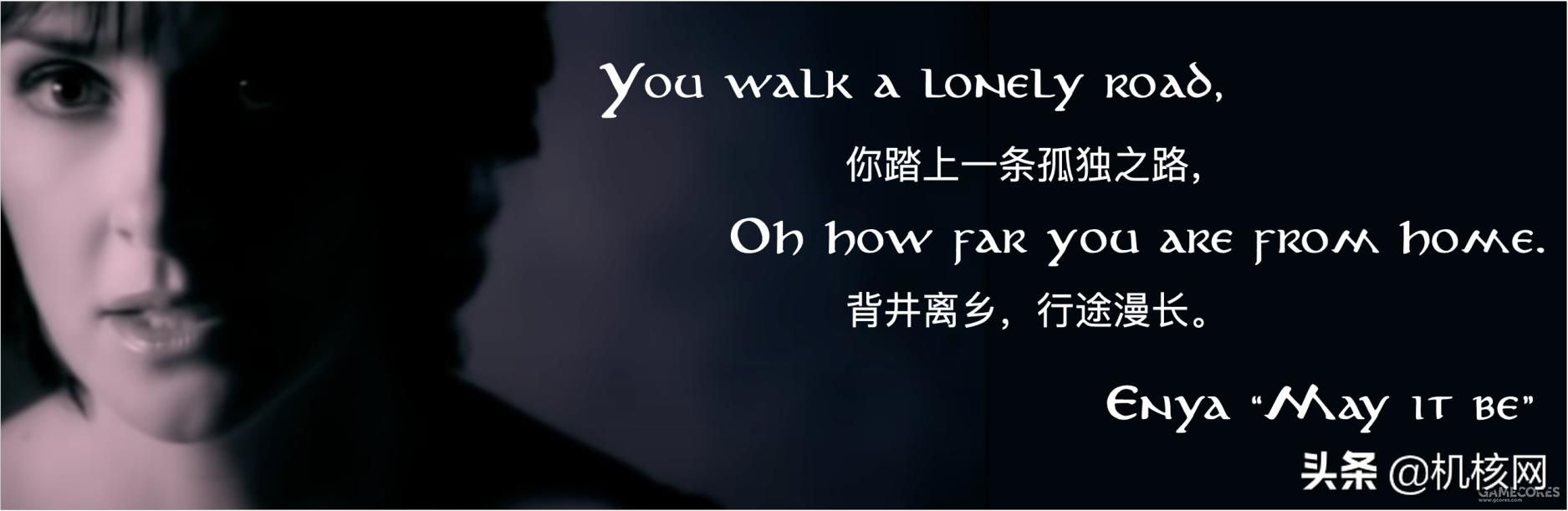 《指环王》重映之际,再谈一谈幻想作品