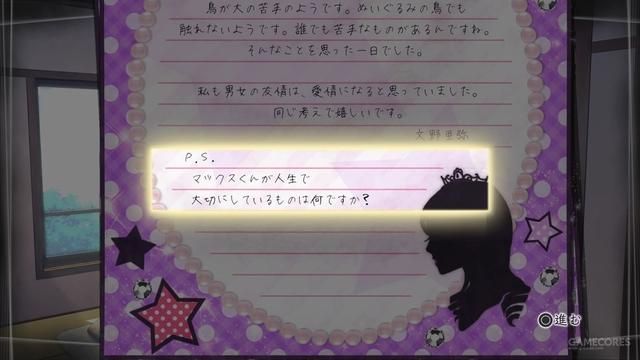 《方根书简》新情报及特典公开