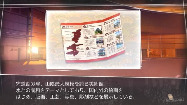 《方根书简》新情报及特典公开