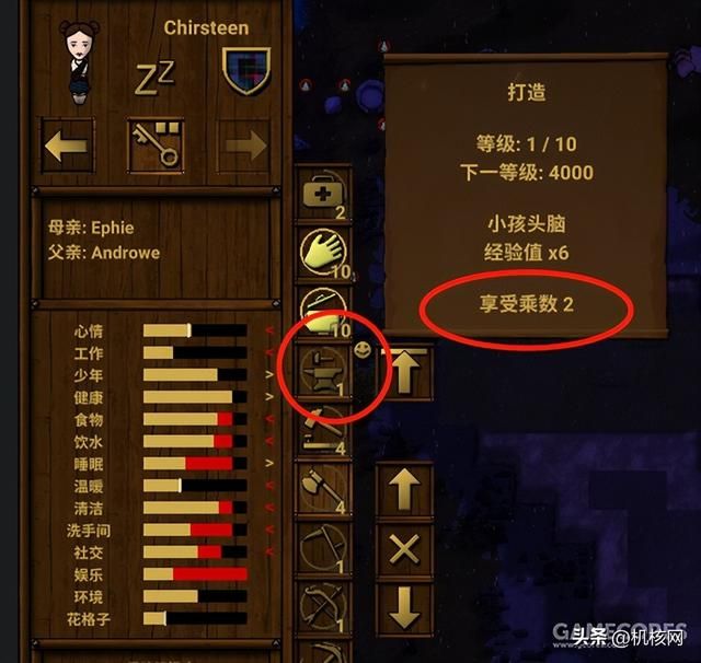 《族人》:一款让玩家体验白手起家的生存游戏