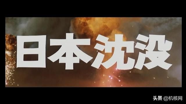 《日本沉没》，从科幻灾难的经典，到跌宕离奇的冒险