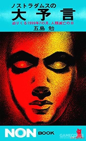 《日本沉没》,从科幻灾难的经典,到跌宕离奇的冒险