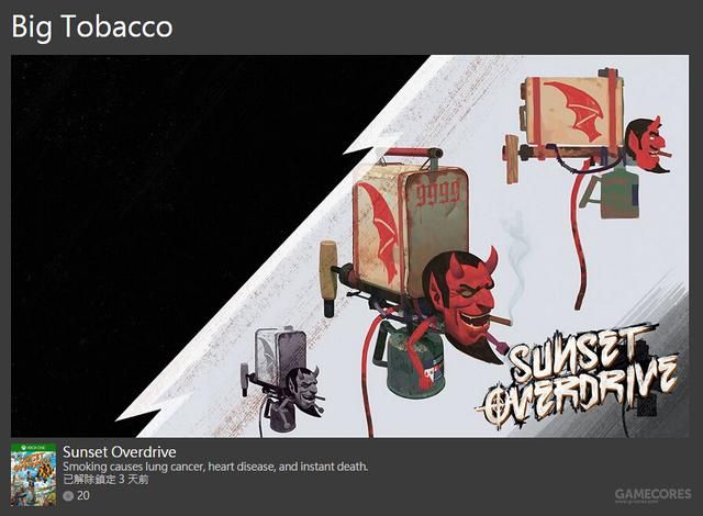 《日落过载》--一场西方社会的解构狂欢