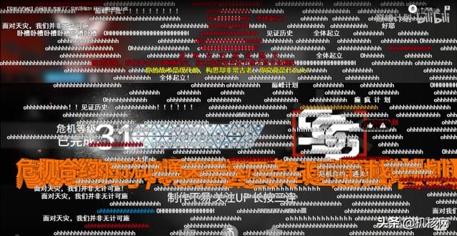 《明日方舟》:依然扬帆远航