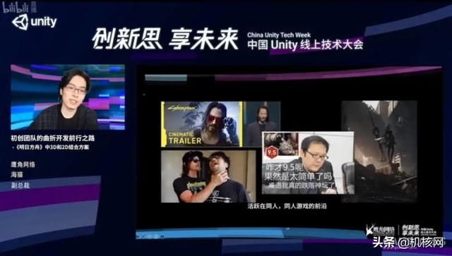 《明日方舟》:依然扬帆远航