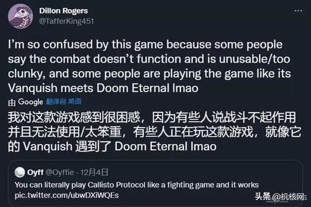 《木卫四协议》：史上耗资最大的街机清版格斗