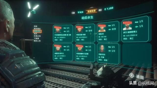 《木卫四协议》：史上耗资最大的街机清版格斗