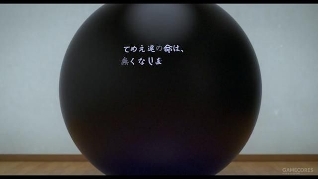 《杀戮都市：O》预告片公开