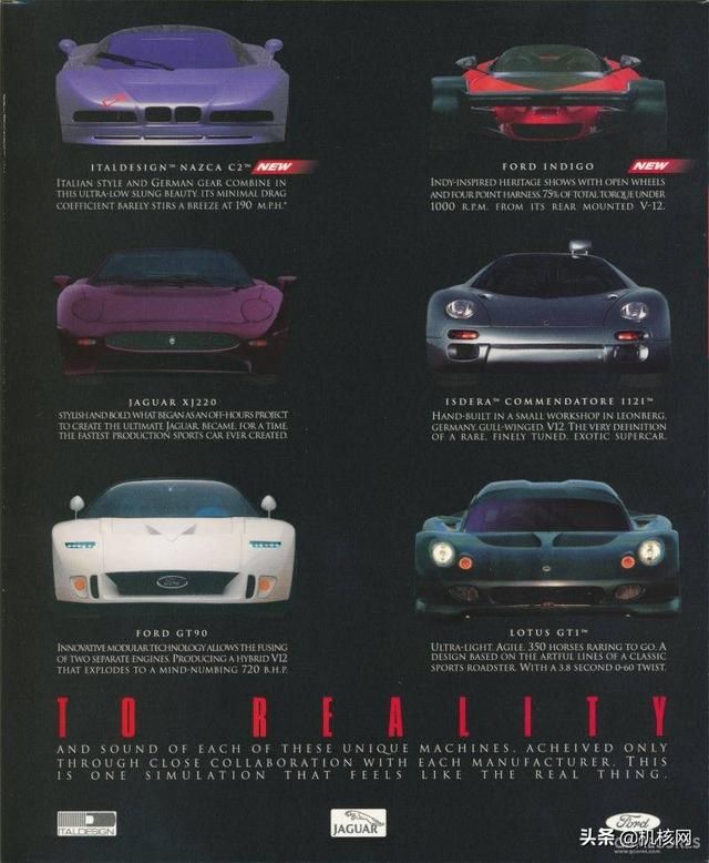 《极品飞车》初代：在四分之一世纪后回顾速度的起源