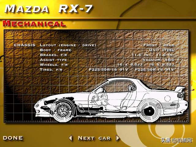 《极品飞车》初代：在四分之一世纪后回顾速度的起源