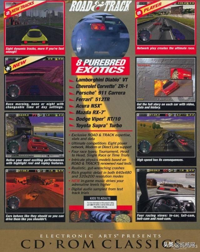 《极品飞车》初代：在四分之一世纪后回顾速度的起源