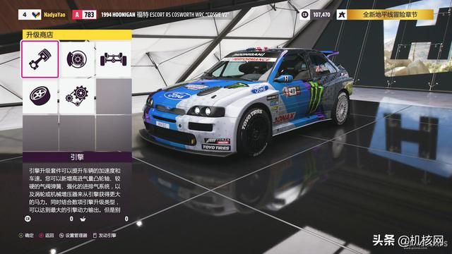 《极限竞速 地平线5》试玩体验:十分熟悉但又令人期待