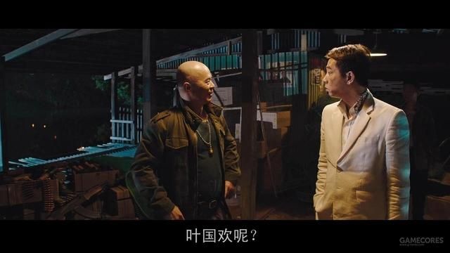 《树大招风》:真正的盗贼末路