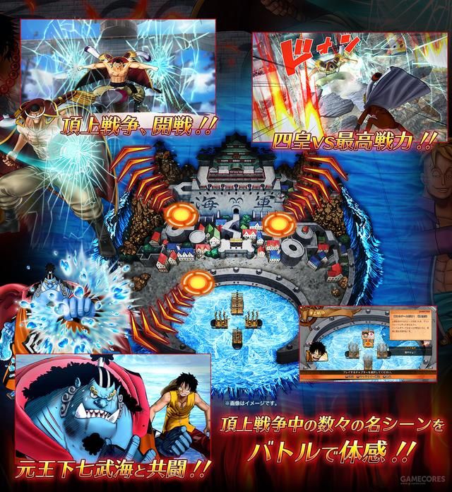 《海贼王 热血》系统介绍