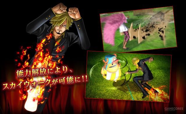 《海贼王 热血》系统介绍