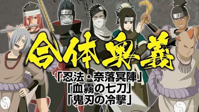 《火影忍者 疾风传 究极风暴4》新DLC确定