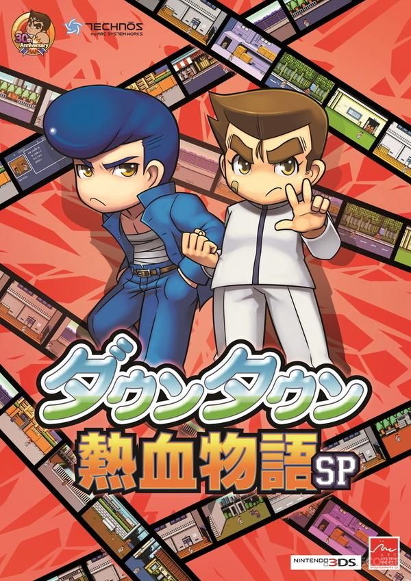 《热血物语SP》4月28日发售