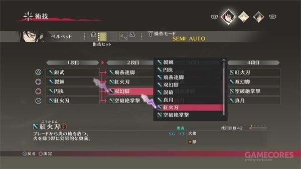 《狂战传说》公开新角色及战斗系统