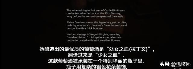 《生化危机8》神话与故事背景考证:重要的仪式是个啥?