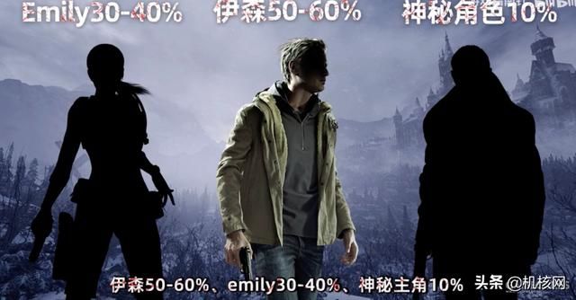 《生化危机8》神话与故事背景考证:重要的仪式是个啥?