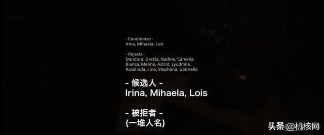 《生化危机8》神话与故事背景考证:重要的仪式是个啥?