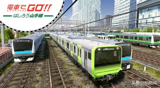 《电车Go!》要上PS4了，这是一份来自前地铁员工的安利