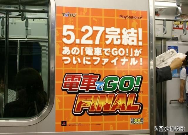 《电车Go!》要上PS4了，这是一份来自前地铁员工的安利