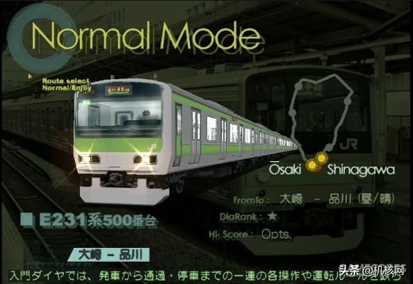 《电车Go!》要上PS4了，这是一份来自前地铁员工的安利