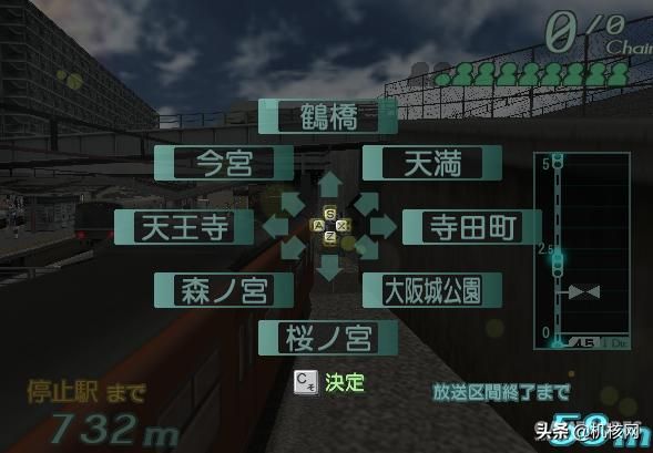 《电车Go!》要上PS4了，这是一份来自前地铁员工的安利