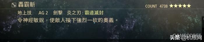 《破晓传说》体验：画面演出大升级，敌人设置有问题