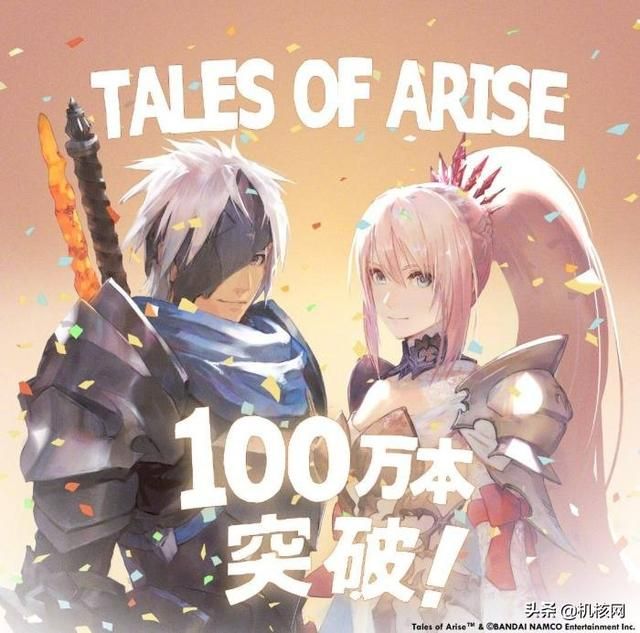 《破晓传说》体验：画面演出大升级，敌人设置有问题