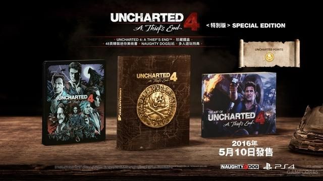 《神秘海域4：盗贼末路》预购活动时间确定