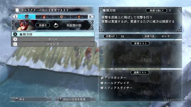 《祭品与雪之刹那》新角色公开