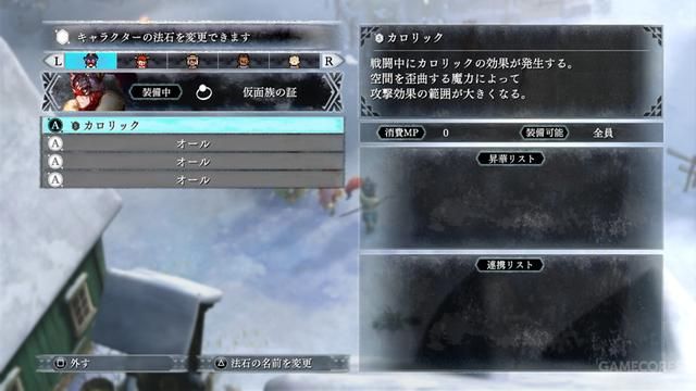 《祭品与雪之刹那》新角色公开