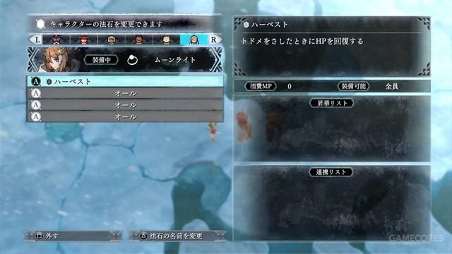 《祭品与雪之刹那》新角色公开