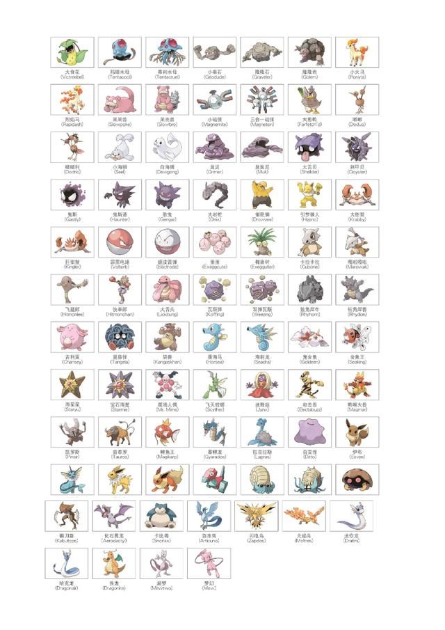 《精灵宝可梦 日月》11月18日发售