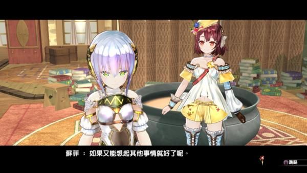 《索菲的工作室》中文版2月2日发售