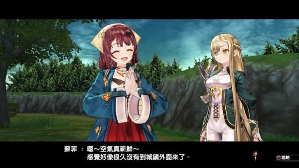 《索菲的工作室》中文版2月2日发售