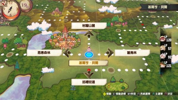 《索菲的工作室》中文版2月2日发售