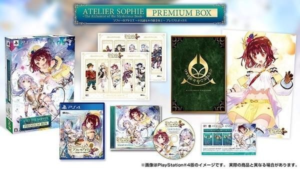 《索菲的工作室》中文版2月2日发售