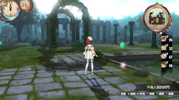 《索菲的工作室》中文版2月2日发售