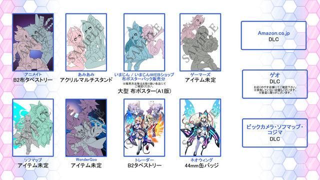 《苍蓝雷霆 刚巴尔特 爪》配信日确定