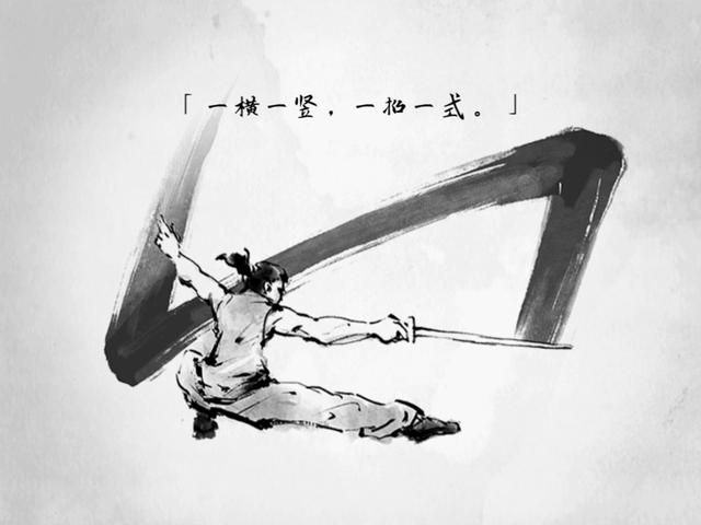 《说剑》上架了！