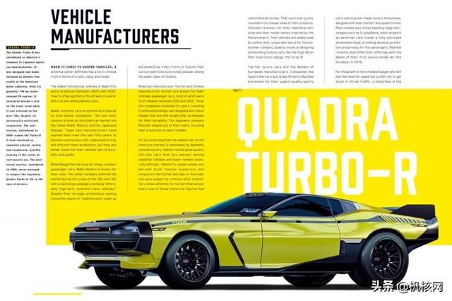 《赛博朋克2077》至今出现的27种基础车型梳理