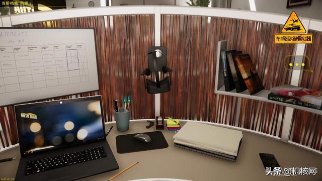 《车祸现场模拟器》:在模拟中模拟,在游戏中学习