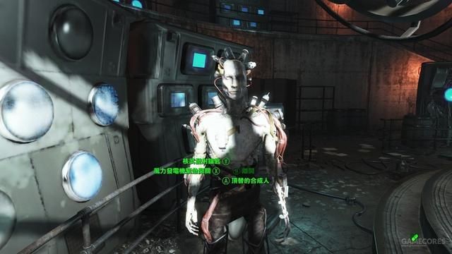 《辐射4》DLC远港惊魂中的新玩意