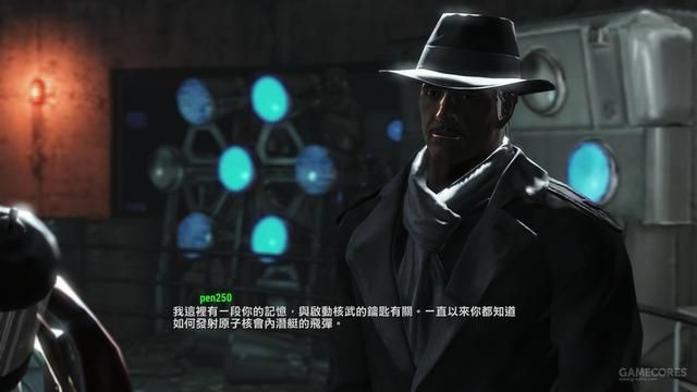 《辐射4》DLC远港惊魂中的新玩意